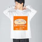 おじじなるらぶのなおブー(ｼﾘｰｽﾞ)ふてぶてｼｰﾙ🛡www Big Long Sleeve T-Shirt