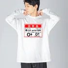 しる猫☆ミ雑貨店の笑顔の大安売り Big Long Sleeve T-Shirt