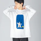 stereovisionのje me suis perdue （道に迷っちゃった） Big Long Sleeve T-Shirt