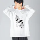 だんすだんすのミナ・ヌクッタ店のだんすだんすの陰陽師 Big Long Sleeve T-Shirt