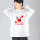 フセサクの不正サクセス Big Long Sleeve T-Shirt