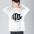 紫咲うにのたぶんいしだい Big Long Sleeve T-Shirt