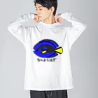 紫咲うにのなんようはぎ Big Long Sleeve T-Shirt