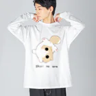 しりのあなショップのよじれるしりのあな Big Long Sleeve T-Shirt