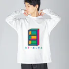 松や SUZURI店のカラーボックス カラフル Big Long Sleeve T-Shirt