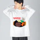 むにゅのプクプクハンバーグ！ ビッグシルエットロングスリーブTシャツ