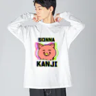 とてもえらい本店のそんなかんじチベスナ Big Long Sleeve T-Shirt