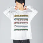 はらぺこたろうの息子の好きな新幹線 Big Long Sleeve T-Shirt