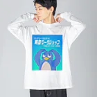 ペコの専門店の怪しい広告　ペンギンロンT ビッグシルエットロングスリーブTシャツ