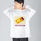 おこたしゃべりの食べてるやん Big Long Sleeve T-Shirt