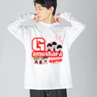 chopped_upのがむしゃらシロップオリジナルTシャツ Big Long Sleeve T-Shirt