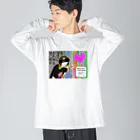 souvenirの喉から手が出る程ほしい Big Long Sleeve T-Shirt