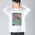 MAN FACTORYの脳内日記 〜 チョコケーキ いる？〜 Big Long Sleeve T-Shirt