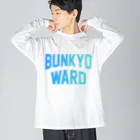 JIMOTOE Wear Local Japanの文京区 BUNKYO WARD Big Long Sleeve T-Shirt