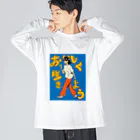 Agre...//のおいしく生きよう　青 ビッグシルエットロングスリーブTシャツ