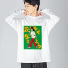 Agre...//のおいしく生きよう　緑 ビッグシルエットロングスリーブTシャツ