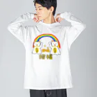 Drecome_Designの欲張りな猫【招福】てるてる招き猫 Big Long Sleeve T-Shirt