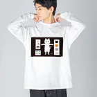 はちわれショップのネコエディット Big Long Sleeve T-Shirt