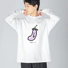 MAMEの長茄子くんシリーズ ビッグシルエットロングスリーブTシャツ