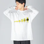 かわいい尻子玉のメタモルフォーゼ Big Long Sleeve T-Shirt