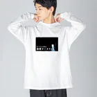 バイオレンスジャックフィルムの後輩サーチライト Big Long Sleeve T-Shirt