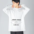 『NG （Niche・Gate）』ニッチゲート-- IN SUZURIの仏印h.t.（上品上生・黒文字） Big Long Sleeve T-Shirt