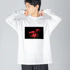 420iloveyouの紅花 ビッグシルエットロングスリーブTシャツ