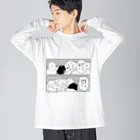 ワビせんグッズショップの犬の告白 Big Long Sleeve T-Shirt