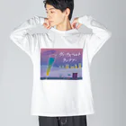 膝舐め・ショッピングセンターのヴィーナスベルト・ランデブー / 株式会社マリーナ水島観光 Big Long Sleeve T-Shirt