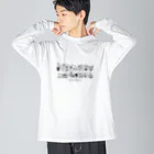 morinokujira shopのMOJIRANKUJIRAN　２段 ビッグシルエットロングスリーブTシャツ