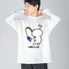 SKYのねこっぽ　いま忙しいです ビッグシルエットロングスリーブTシャツ