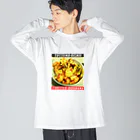 浅田商店の鶏天丼～とってもおいしいシリーズ～ Big Long Sleeve T-Shirt