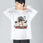 闇丞様(やみすけ)のかんかんだら Big Long Sleeve T-Shirt