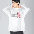 ふとんにおぼれるのハダカデバネズミ Big Long Sleeve T-Shirt