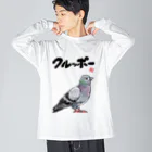 オカヤマのクルッポー（ハト） Big Long Sleeve T-Shirt