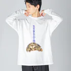 大福亭やぎめーのスベスベマンジュウガニ Big Long Sleeve T-Shirt