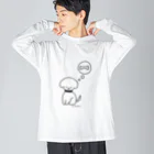 Sugar Ginger Cookieのあそびたいイヌ Big Long Sleeve T-Shirt