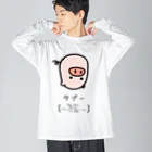 脂身通信Ｚのタブー Big Long Sleeve T-Shirt