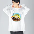 COCOROの館のハンバーグ大好き ビッグシルエットロングスリーブTシャツ