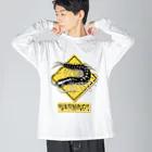 七海ルシアのドラゴンショップの危険！ムカデに注意！！の看板風アイテム Big Long Sleeve T-Shirt