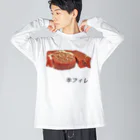 脂身通信Ｚの牛フィレ Big Long Sleeve T-Shirt