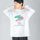 さるのこしかけの七転び八起き Big Long Sleeve T-Shirt