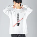 LalaHangeulのコツコツの天才 Big Long Sleeve T-Shirt