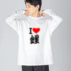 AAAstarsの愛　ハート　金星　(　I 　Love　金星　） Big Long Sleeve T-Shirt