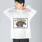 さかぐち商店のたぬき顔の君 Big Long Sleeve T-Shirt