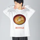 脂身通信Ｚのおみそしる（白菜） Big Long Sleeve T-Shirt