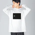 湿度文学。の深夜の自動販売機。 Big Long Sleeve T-Shirt