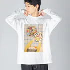 高橋ひでみのクッキー…じゃない🍪🧵 Big Long Sleeve T-Shirt