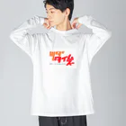 shinjutsudaのツダタイムズ Big Long Sleeve T-Shirt