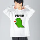 麦畑のチビ怪獣 ビッグシルエットロングスリーブTシャツ